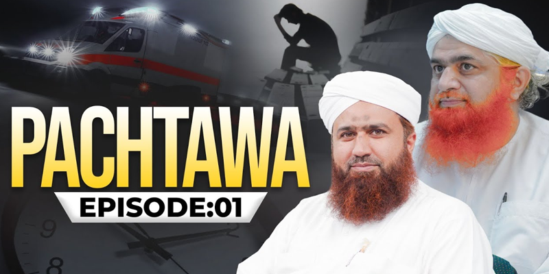 Pachtawa Episode 01