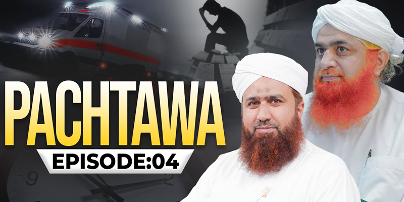 Pachtawa Episode 04