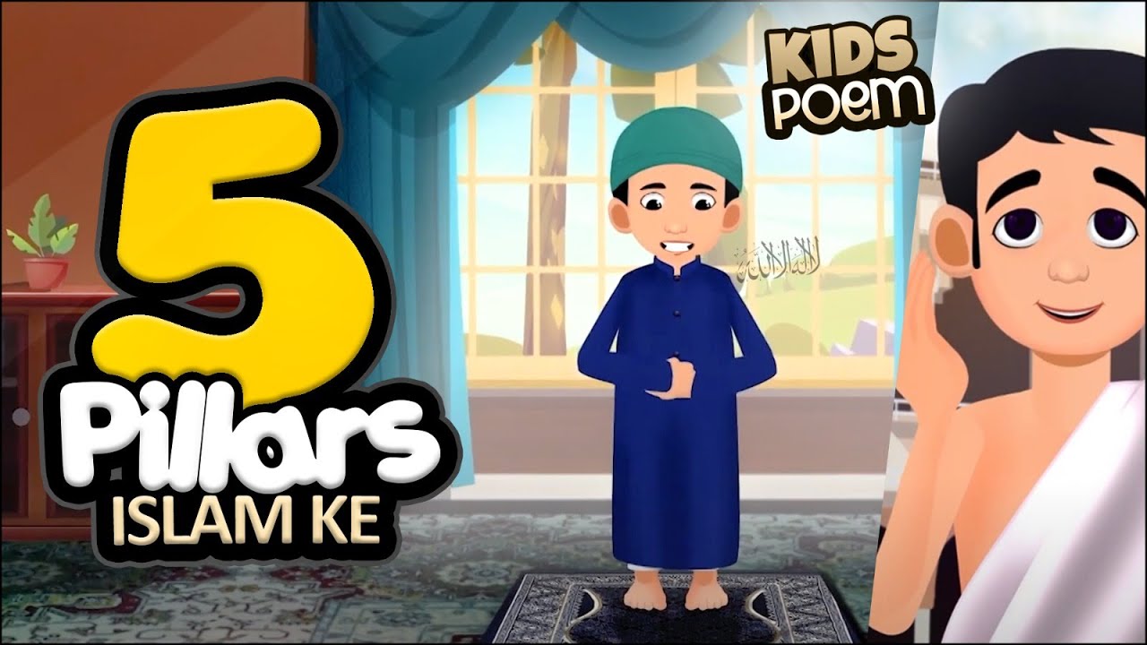 5 Pillars Islam Ke | ALLAH Kay Inaam Ke | Kids 2D Cartoon