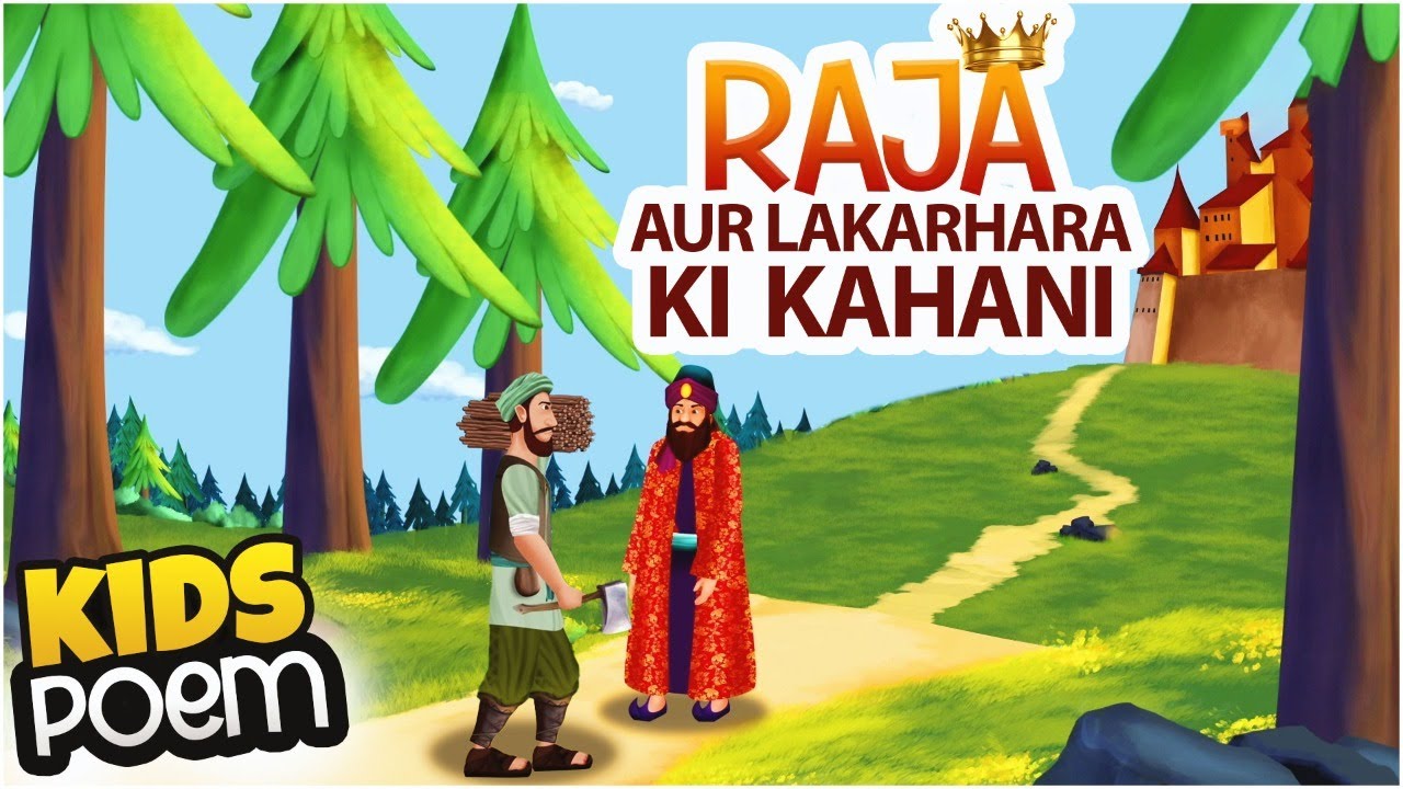 Raja Aur Lakarhara Ki Kahani | Kids Poem | Kids 2D Cartoon