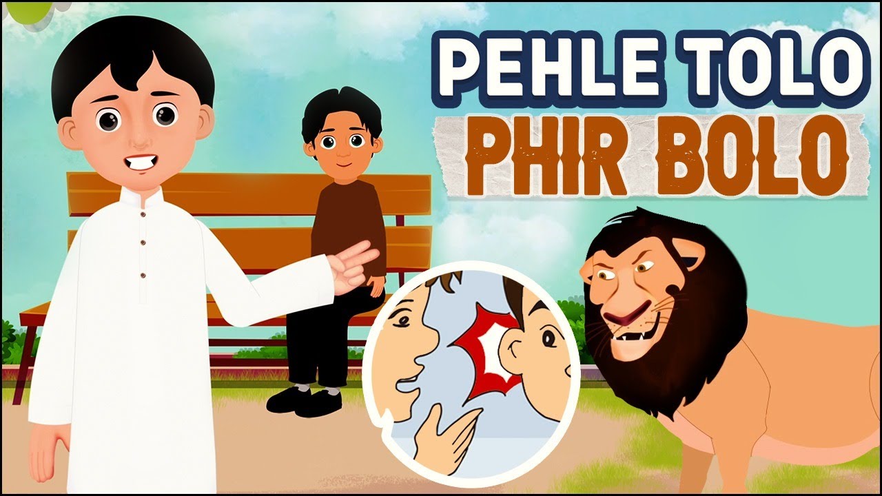 Pehle Tolo Phir Bolo | Kids Poem | Baby Nursery Rhymes