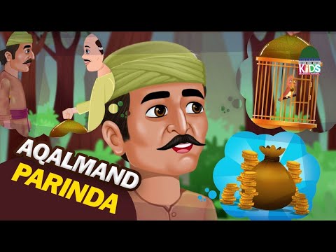 Aqalmand Parinday Ki Kahani | The Wise Bird