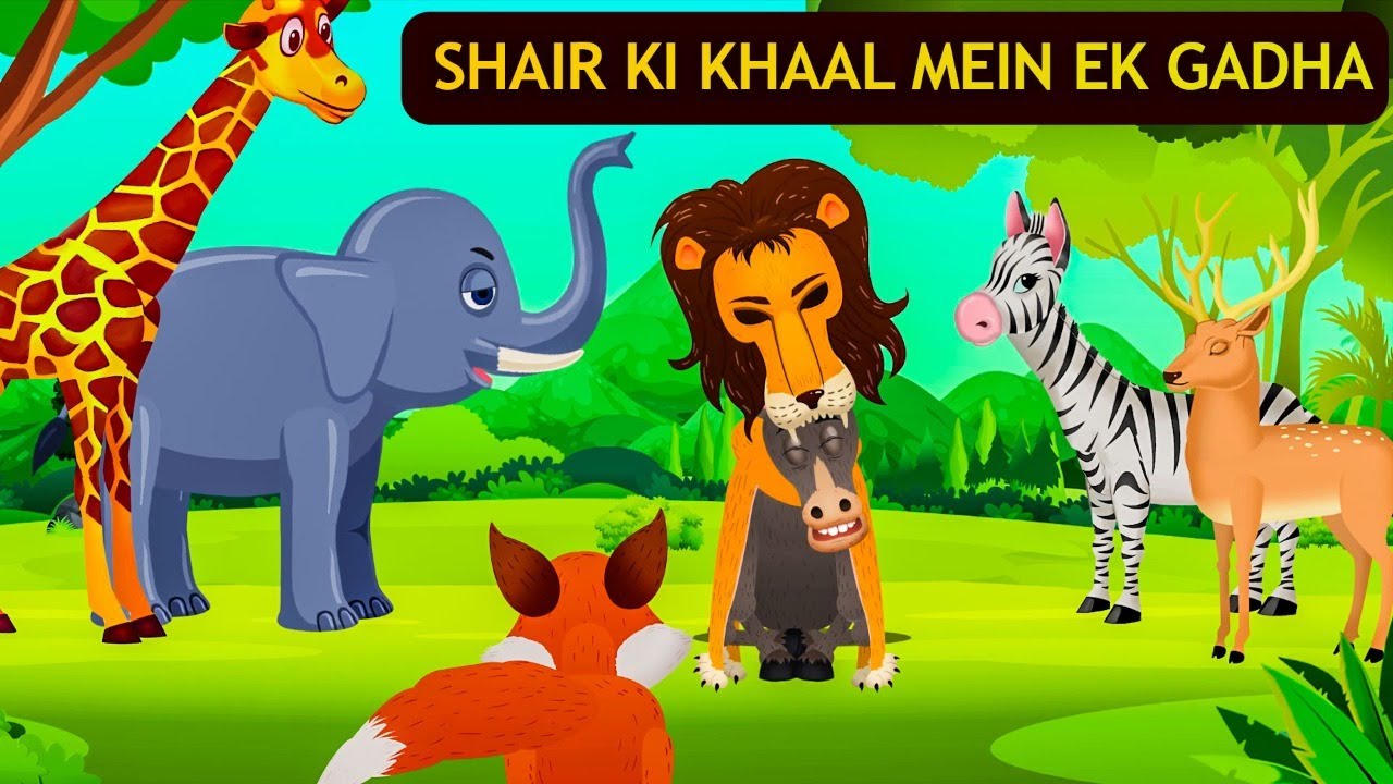 Shair Ki Khaal Main Gadha | Donkey and Lion Story