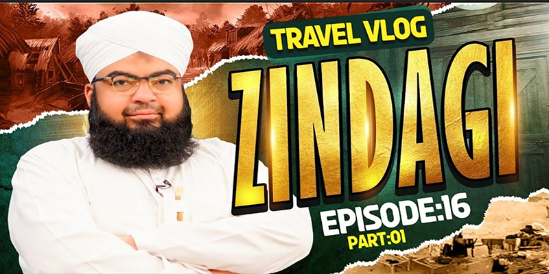 Zindagi Episode 16 | Qaidion Ki Zindagi | Part 01 | Salman Attari Madani Travel Vlog 2024