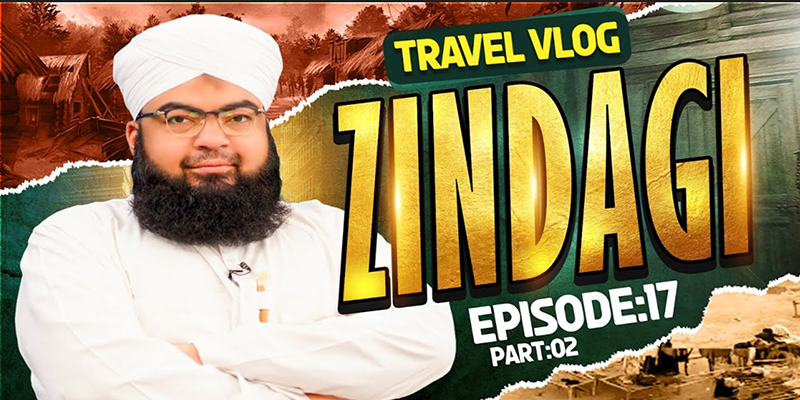 Zindagi Episode 16 | Qaidion Ki Zindagi | Part 01 | Salman Attari Madani Travel Vlog 2024