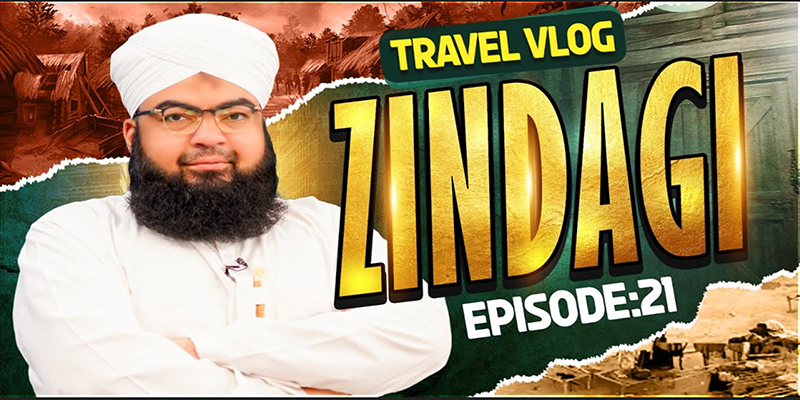 Zindagi Episode 21 | Khana Badoshon Ki Zindagi | Salman Attari Madani Travel Vlog 2024