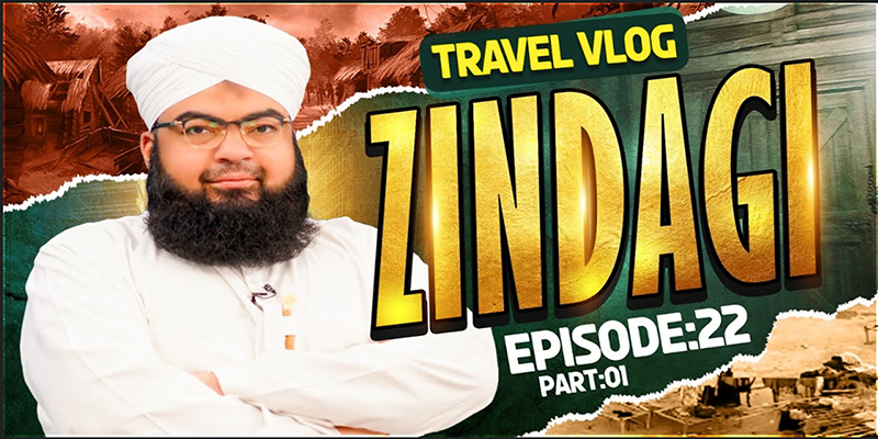 Zindagi Episode 22 | Qabaili Zindagi | Part 01 | Salman Attari Madani Travel Vlog 2024